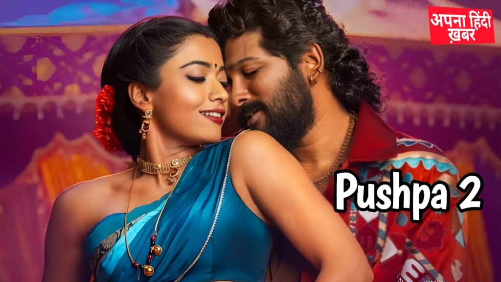 Pushpa 2 Movie Release Update 